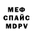 Кодеиновый сироп Lean Purple Drank Marco Fares