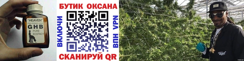 БУТИРАТ BDO 33%  Купить  Горнозаводск 