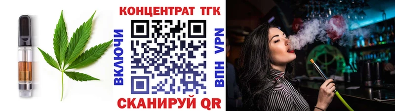 Купить закладки  Горнозаводск  Печенье с ТГК марихуана 