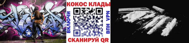 Купить где  Горнозаводск  COCAIN Columbia 