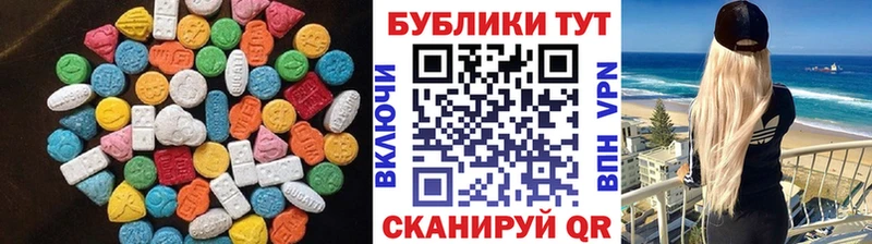 Купить закладки  Горнозаводск  Экстази 99% 