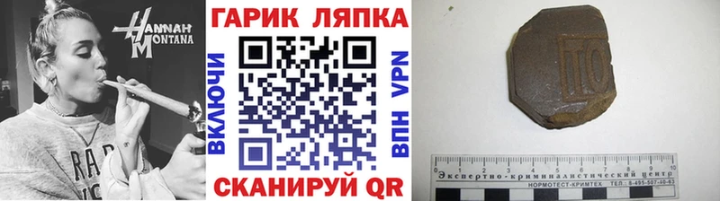 Купить закладки  Горнозаводск  ГАШИШ VHQ 