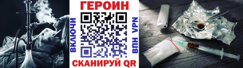 Купить где  Горнозаводск  ГЕРОИН афганец 
