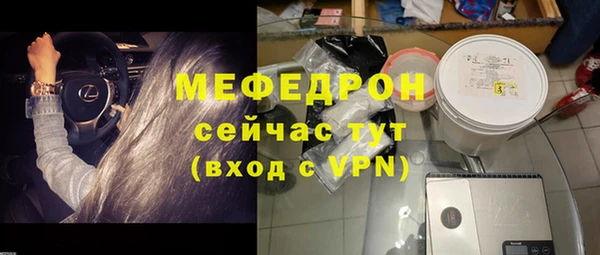 прущая мука Карталы