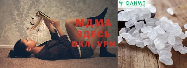 прущая мука Карталы