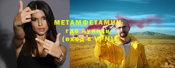 прущая мука Карталы