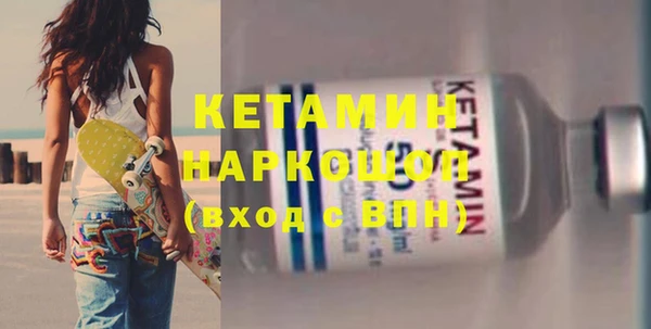 прущая мука Карталы