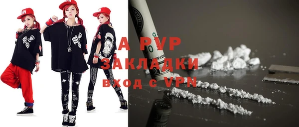 прущая мука Карталы