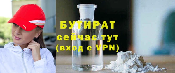 гашишное масло Касимов