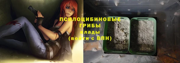 гашишное масло Касимов