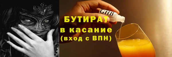 гашишное масло Касимов