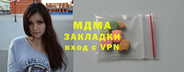 гашишное масло Касимов