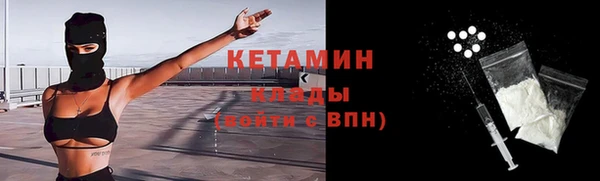 гашишное масло Касимов