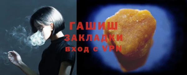 гашишное масло Касимов