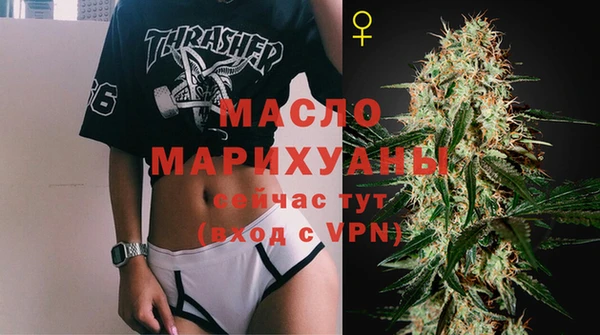 прущая мука Карталы