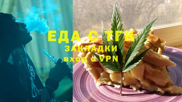прущая мука Карталы
