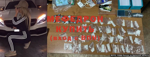 прущая мука Карталы