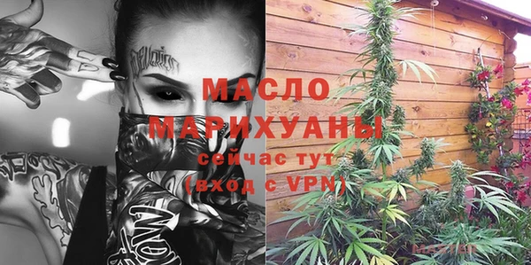 гашишное масло Касимов
