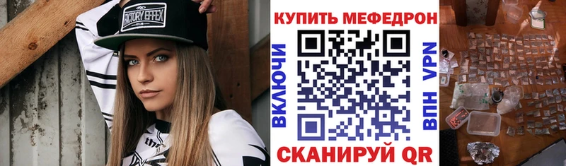 Меф кристаллы  Купить закладки  Горнозаводск 