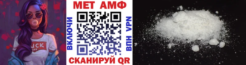Купить  Горнозаводск  Первитин витя 